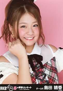 島田晴香　ハロウィンナイトAKB48大握手会　ご来場認定　本人直筆サインカード 51eAoW+tLYL._UF350,350_QL50_.jpg